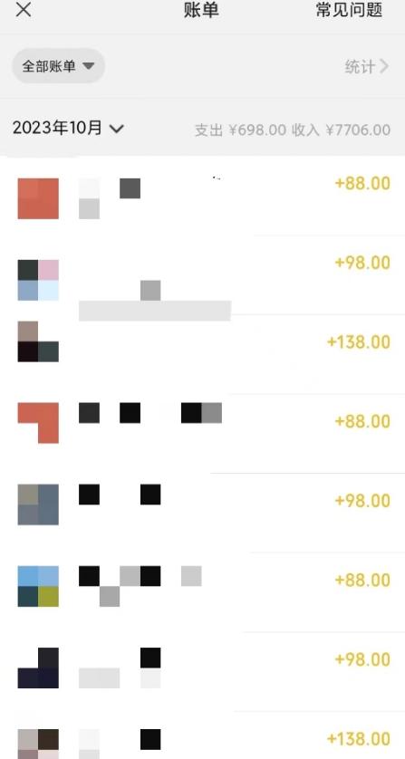 视频号搬砖项目，卖车载U盘，简单轻松，0门槛日入500+-Zv头条