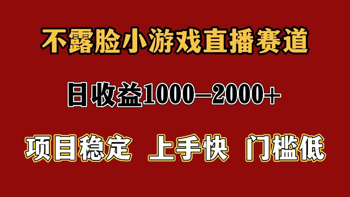 一天收益1000+ 暑假高收益稳定项目-Zv头条