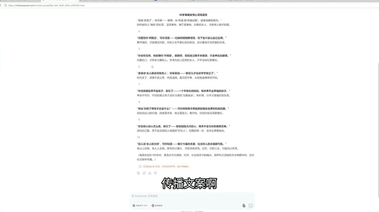 查理老师·2025AI创作实践必修课-Zv头条