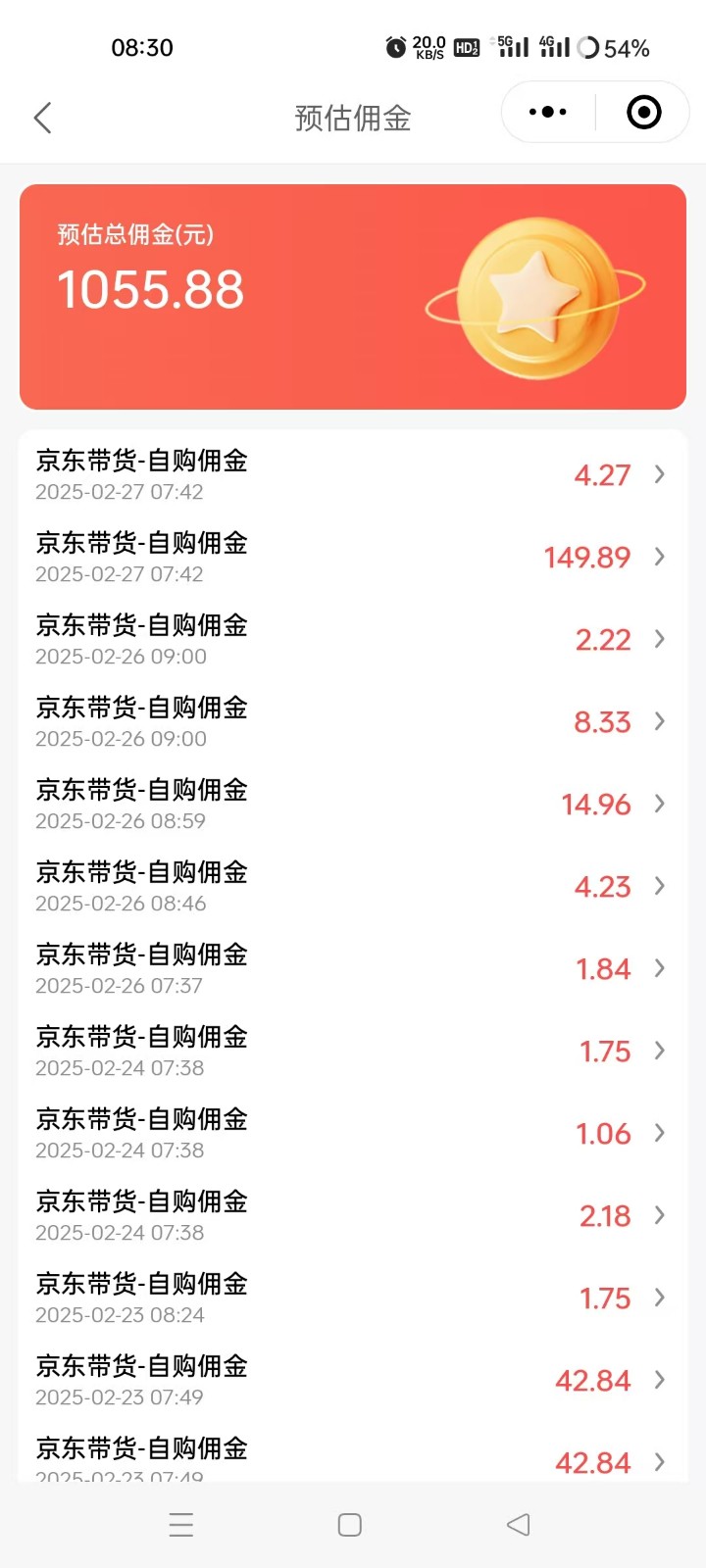 京东达人视频带货速成班，长期饭票，稳定月入3K-Zv头条