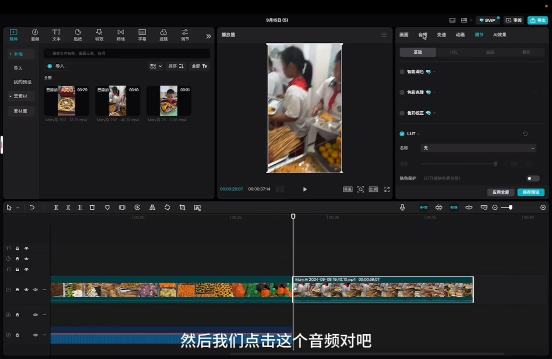 马丽老师·2024托管校长自媒体运营课-Zv头条