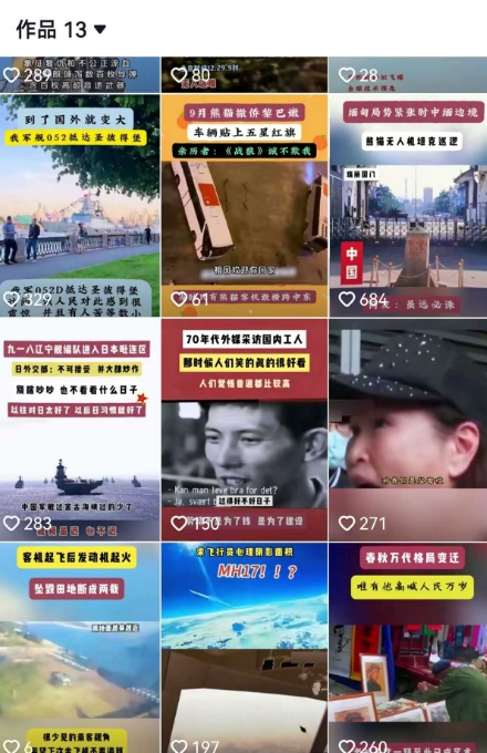 2025跨模态去重搬运剪辑手法，跨模态去重现场验证 +全程实操，真实账号验证-Zv头条