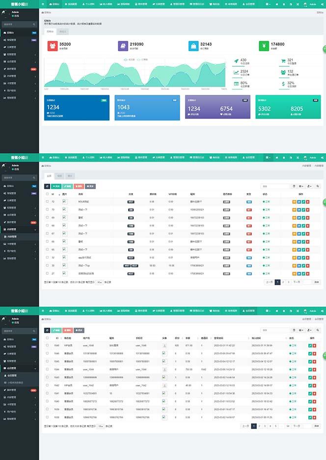 图片[3]-(8542期)小剧场短剧影视系统源码 全开源 带支付收益+会员机制+代理推广等模式【…-Zv头条