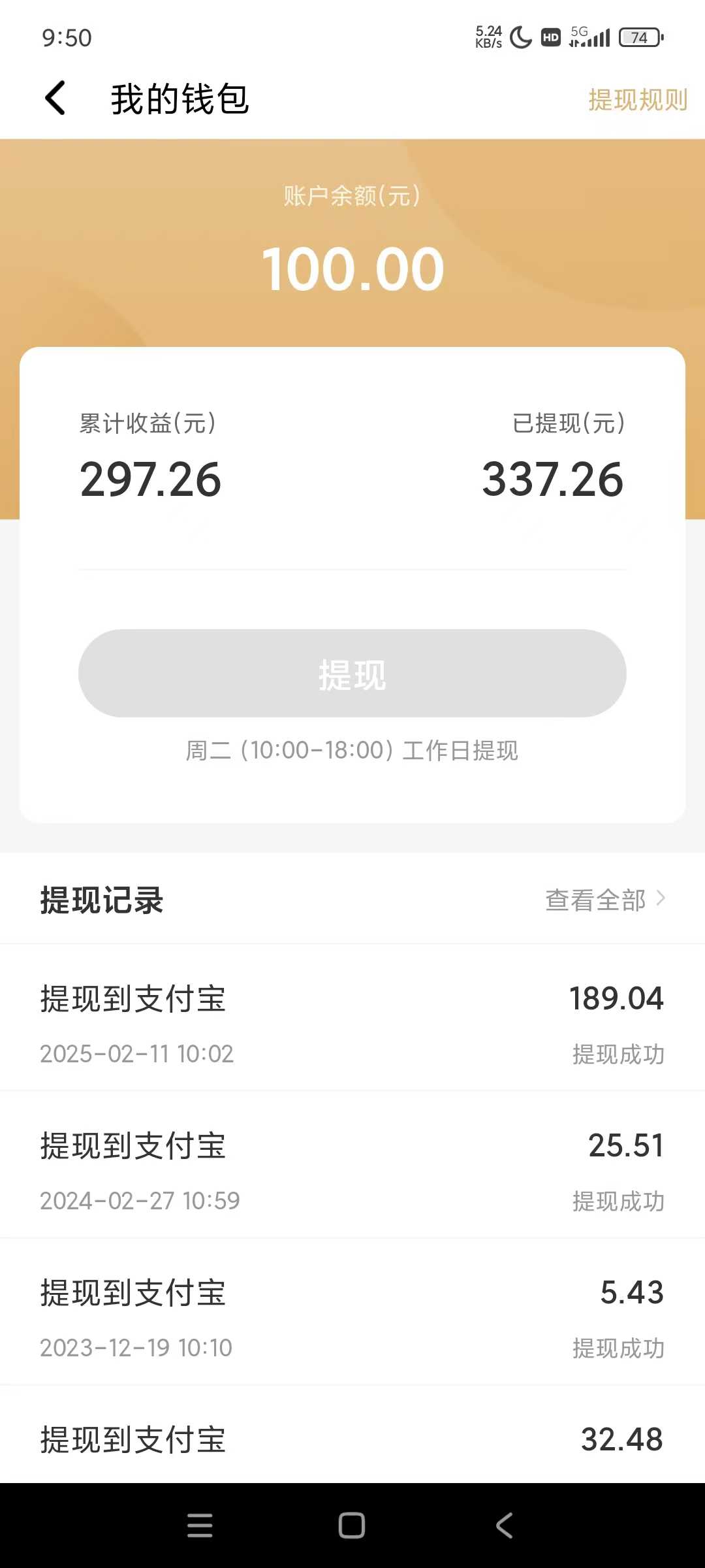 图片[1]-全自动挂机赚钱项目！一部手机或电脑即可，0投无风险一天1-200+-Zv头条
