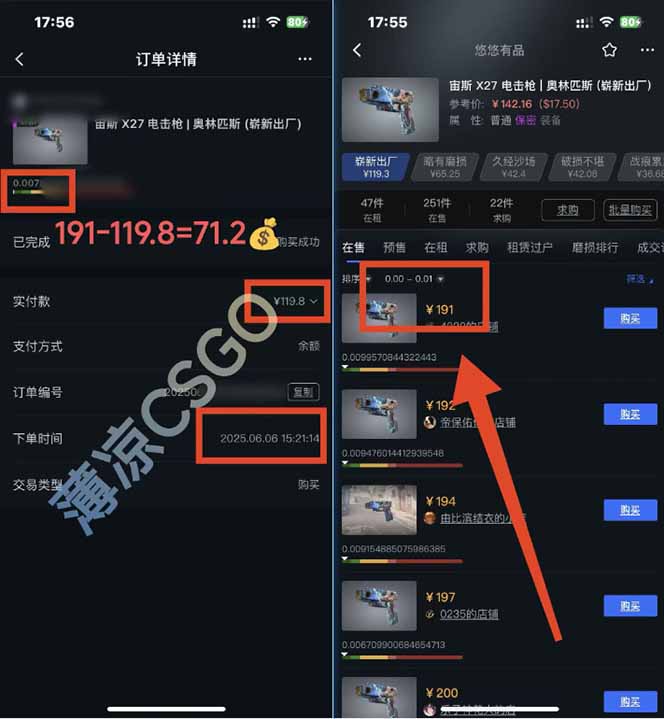 25年最新游戏搬砖，全自动挂机，不需要玩游戏，单手机操作日入300+-Zv头条