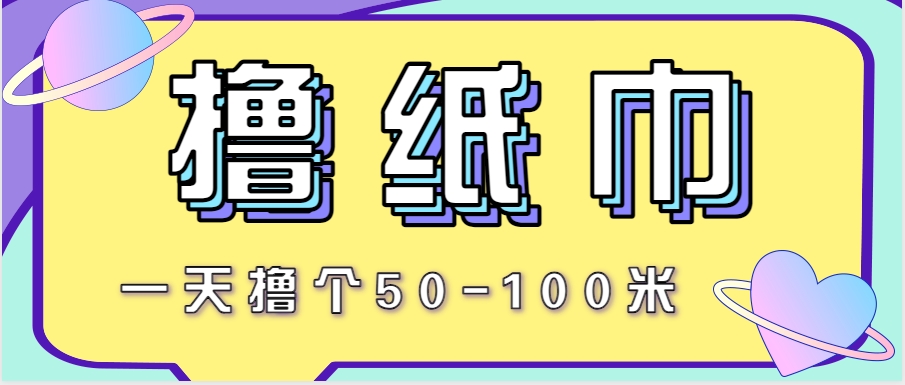 非常适合新手操作的小副业项目,一天撸个50-100米!利用这个方法你来你也行-Zv头条
