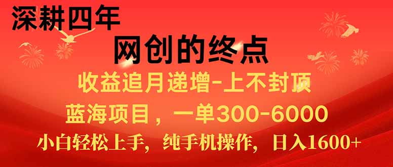 新手小白福利项目，七天狂赚2.6万，小白轻松上手，纯手机操作-Zv头条