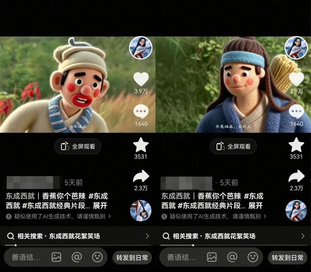 利用AI把经典影视换成羊毛毡风格，爆了300万播放，详细教程+提示词-Zv头条