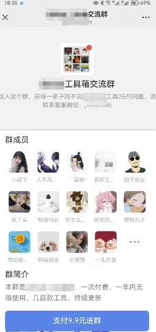 2025实操工具软件类领域公众号，多种变现方式分享-Zv头条