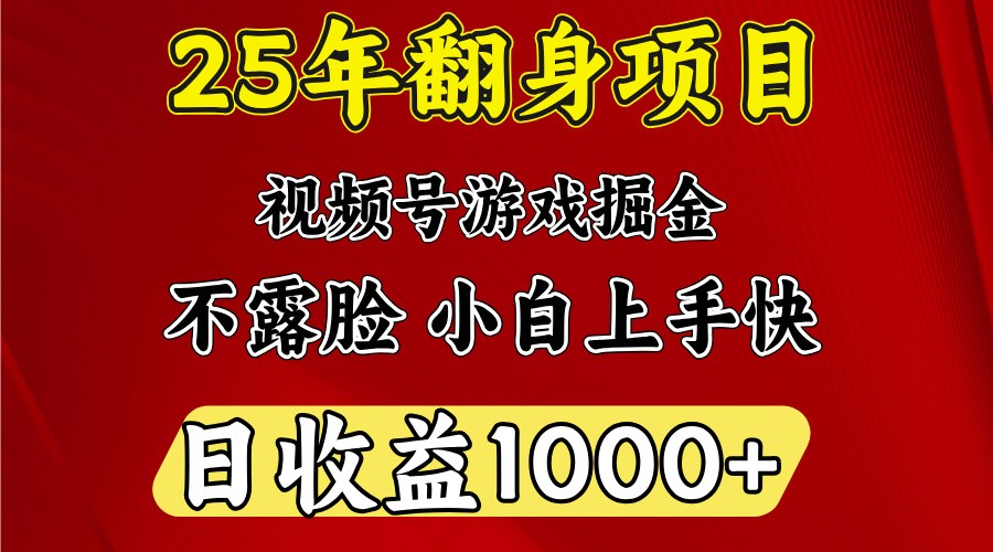 一台电脑，在家创业，日收益1000，周末节假日收益还会更高-Zv头条