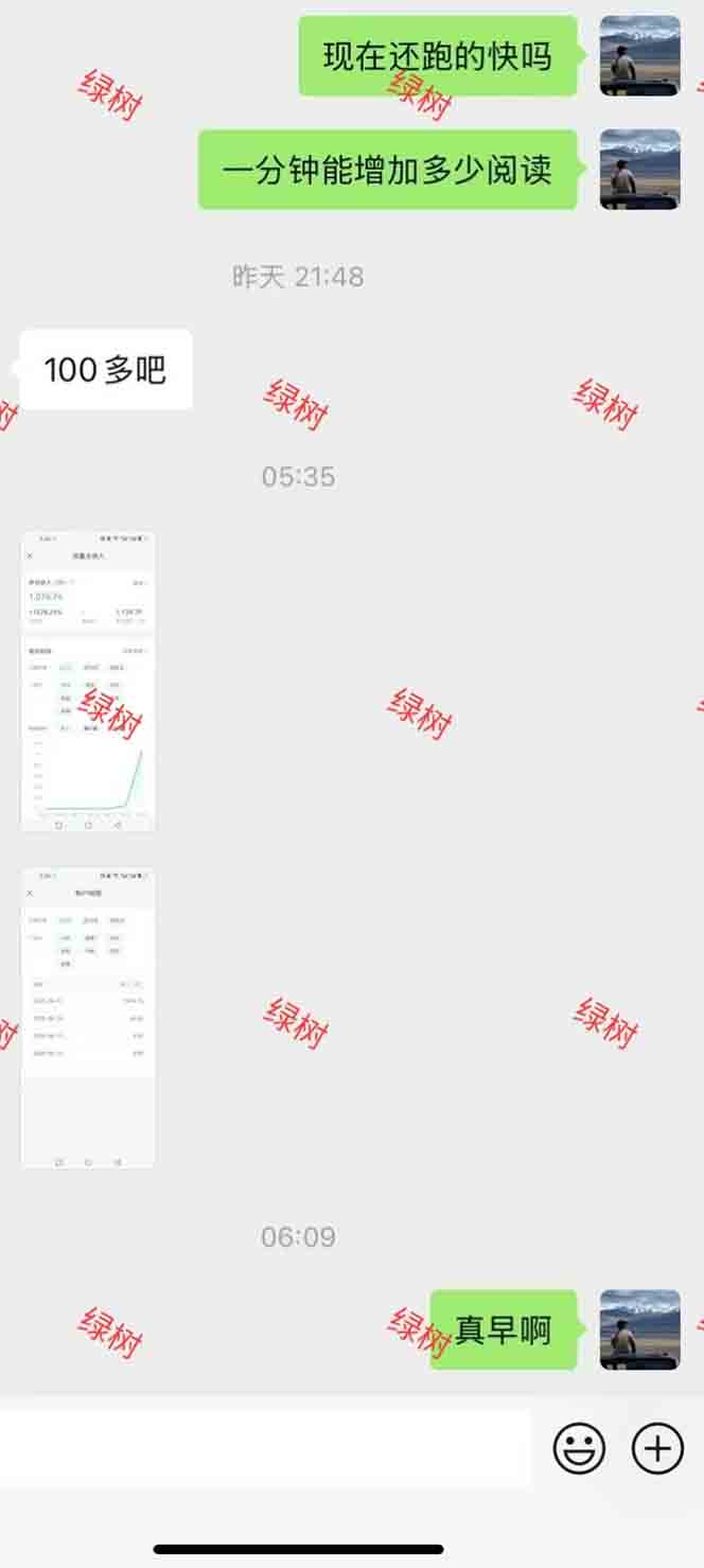 图片[1]-AI+公众号，每天十分钟，轻松日入1000+-Zv头条